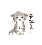 ネガティブすぎる猫たちのスタンプ（個別スタンプ：34）