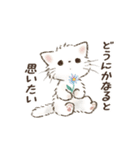 ネガティブすぎる猫たちのスタンプ（個別スタンプ：40）