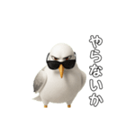 かもめうざめ（個別スタンプ：2）