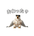 かもめうざめ（個別スタンプ：4）