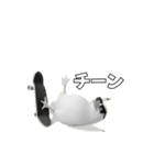 かもめうざめ（個別スタンプ：8）