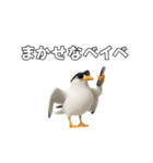 かもめうざめ（個別スタンプ：11）