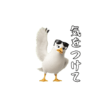 かもめうざめ（個別スタンプ：12）