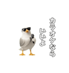 かもめうざめ（個別スタンプ：17）