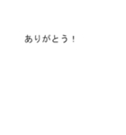 【動く】吹き出しシリーズ★小刻みに震る★（個別スタンプ：10）