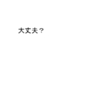 【動く】吹き出しシリーズ★小刻みに震る★（個別スタンプ：20）