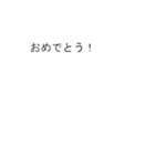 【動く】吹き出しシリーズ★小刻みに震る★（個別スタンプ：24）