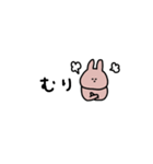 うさぎだけ。ネガティブ。（個別スタンプ：2）