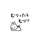 うさぎだけ。ネガティブ。（個別スタンプ：8）