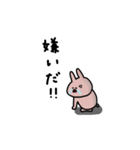 うさぎだけ。ネガティブ。（個別スタンプ：10）