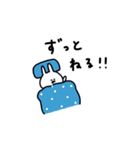 うさぎだけ。ネガティブ。（個別スタンプ：11）