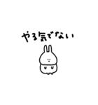 うさぎだけ。ネガティブ。（個別スタンプ：13）