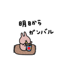 うさぎだけ。ネガティブ。（個別スタンプ：14）