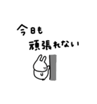 うさぎだけ。ネガティブ。（個別スタンプ：15）