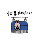 うさぎだけ。ネガティブ。（個別スタンプ：16）