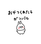 うさぎだけ。ネガティブ。（個別スタンプ：17）