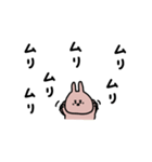 うさぎだけ。ネガティブ。（個別スタンプ：18）