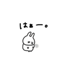 うさぎだけ。ネガティブ。（個別スタンプ：19）