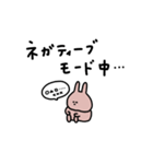 うさぎだけ。ネガティブ。（個別スタンプ：20）