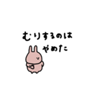 うさぎだけ。ネガティブ。（個別スタンプ：22）
