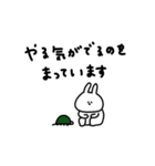うさぎだけ。ネガティブ。（個別スタンプ：23）