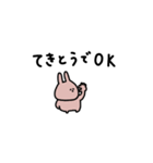 うさぎだけ。ネガティブ。（個別スタンプ：24）
