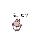 うさぎだけ。ネガティブ。（個別スタンプ：28）