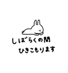 うさぎだけ。ネガティブ。（個別スタンプ：29）