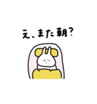うさぎだけ。ネガティブ。（個別スタンプ：33）