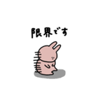 うさぎだけ。ネガティブ。（個別スタンプ：34）