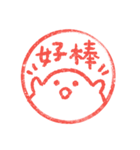 いい子ハンコ（個別スタンプ：1）