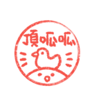 いい子ハンコ（個別スタンプ：3）