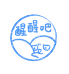 わるい子ハンコ（個別スタンプ：2）