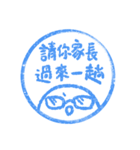 わるい子ハンコ（個別スタンプ：3）