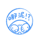 わるい子ハンコ（個別スタンプ：22）