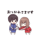 めっちゃうごく！ジャージちゃん（個別スタンプ：6）