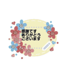 北欧風＊秋と冬 メッセージスタンプ2（個別スタンプ：2）