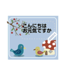北欧風＊秋と冬 メッセージスタンプ2（個別スタンプ：8）