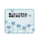 北欧風＊秋と冬 メッセージスタンプ2（個別スタンプ：16）
