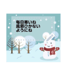 北欧風＊秋と冬 メッセージスタンプ2（個別スタンプ：17）
