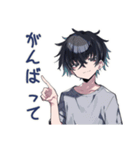 ダウナー男子のゆる励まし★褒め（個別スタンプ：1）