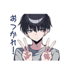 ダウナー男子のゆる励まし★褒め（個別スタンプ：2）
