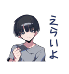 ダウナー男子のゆる励まし★褒め（個別スタンプ：5）