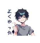 ダウナー男子のゆる励まし★褒め（個別スタンプ：6）
