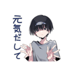 ダウナー男子のゆる励まし★褒め（個別スタンプ：7）