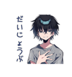 ダウナー男子のゆる励まし★褒め（個別スタンプ：8）