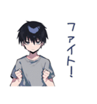 ダウナー男子のゆる励まし★褒め（個別スタンプ：9）