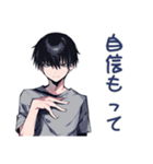 ダウナー男子のゆる励まし★褒め（個別スタンプ：11）