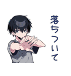 ダウナー男子のゆる励まし★褒め（個別スタンプ：14）