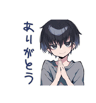 ダウナー男子のゆる励まし★褒め（個別スタンプ：16）